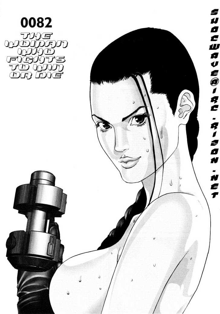Page 1 of Chapter 82