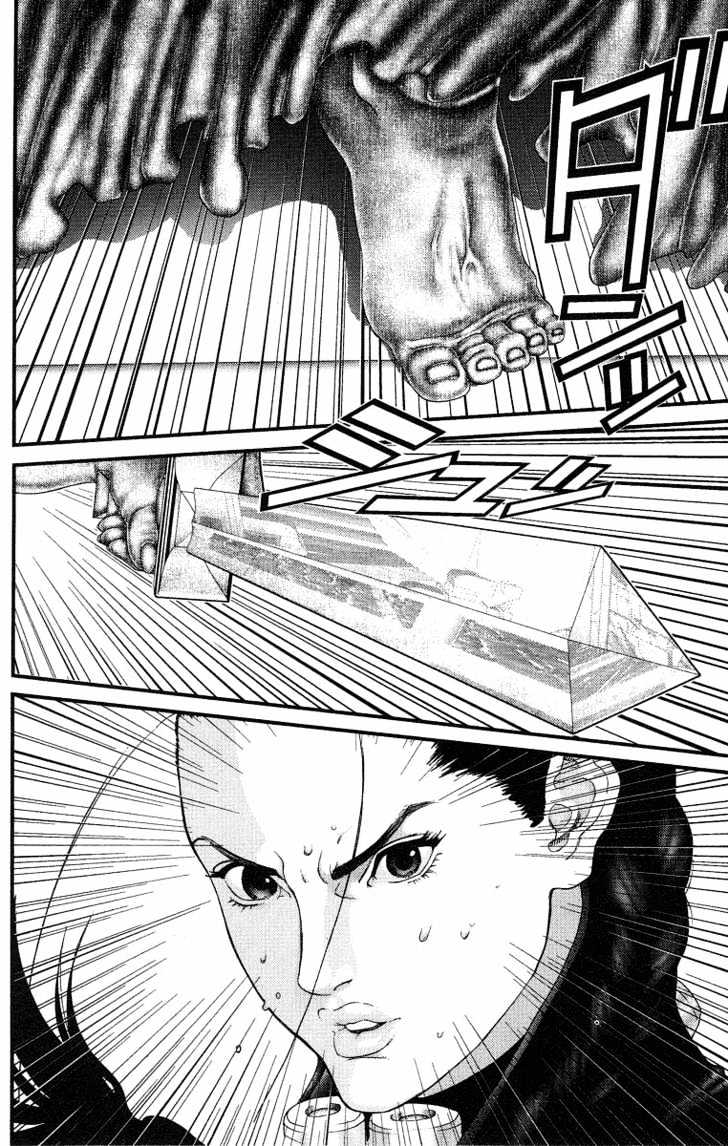 Page 12 of Chapter 82