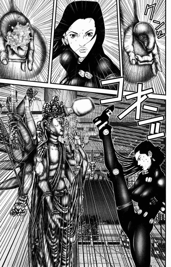 Page 17 of Chapter 82