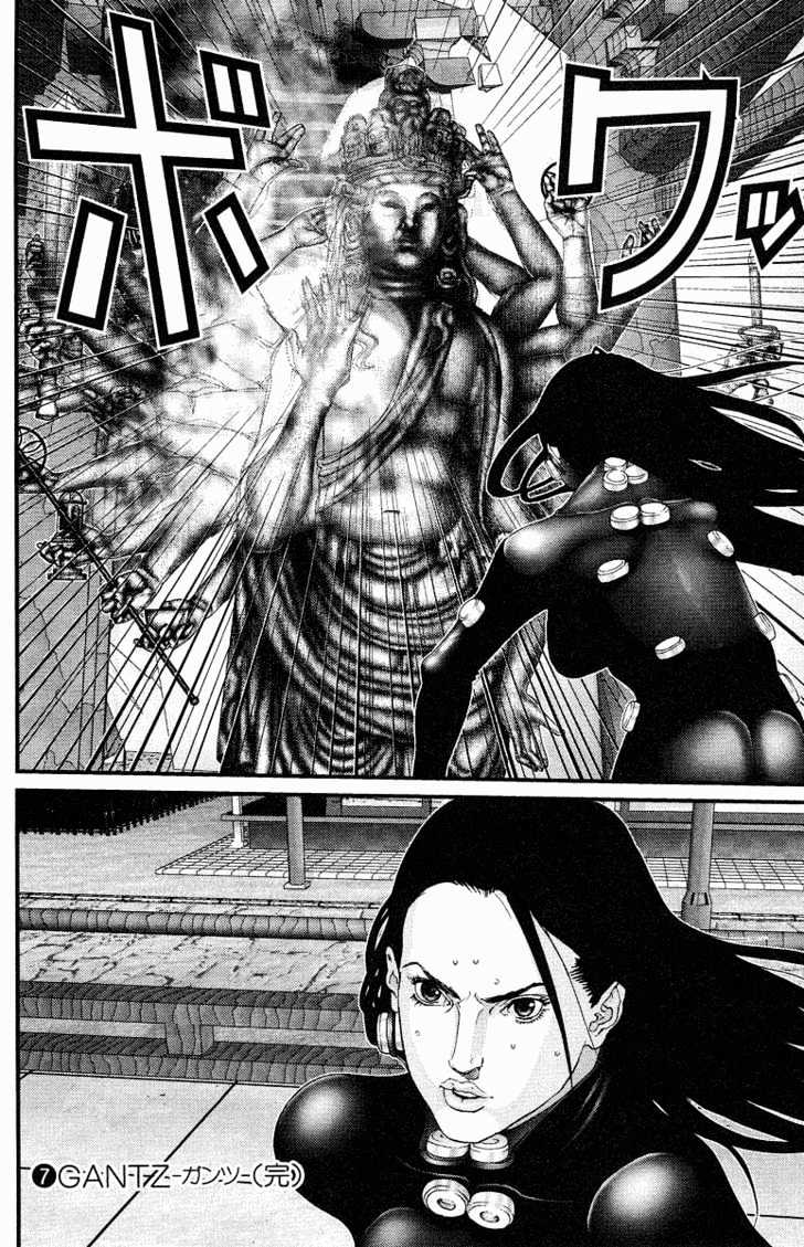 Page 18 of Chapter 82