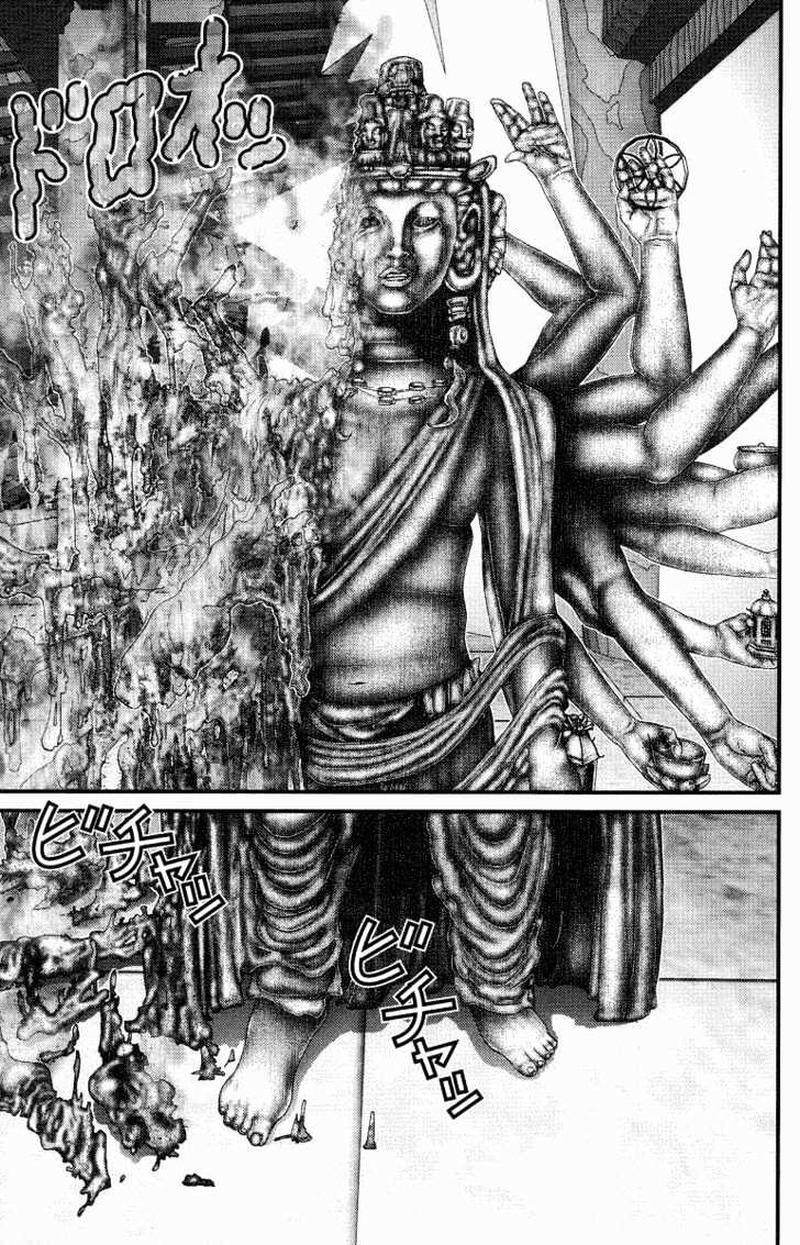 Page 7 of Chapter 83