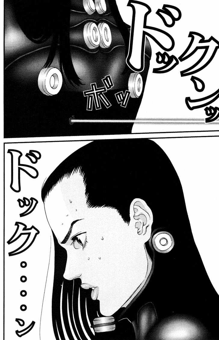 Page 14 of Chapter 83