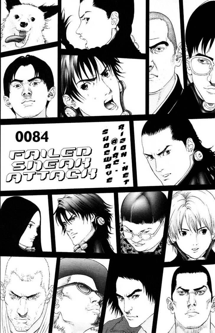 Page 1 of Chapter 84