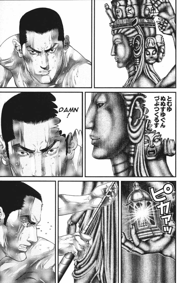 Page 3 of Chapter 84