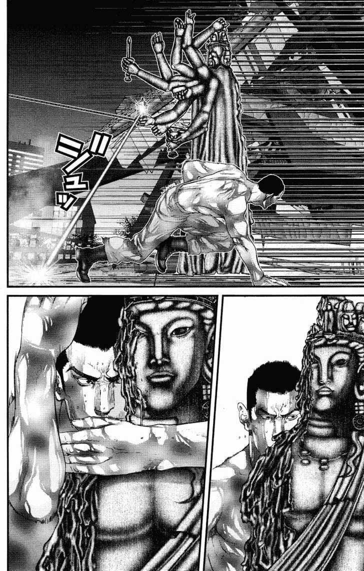 Page 4 of Chapter 84