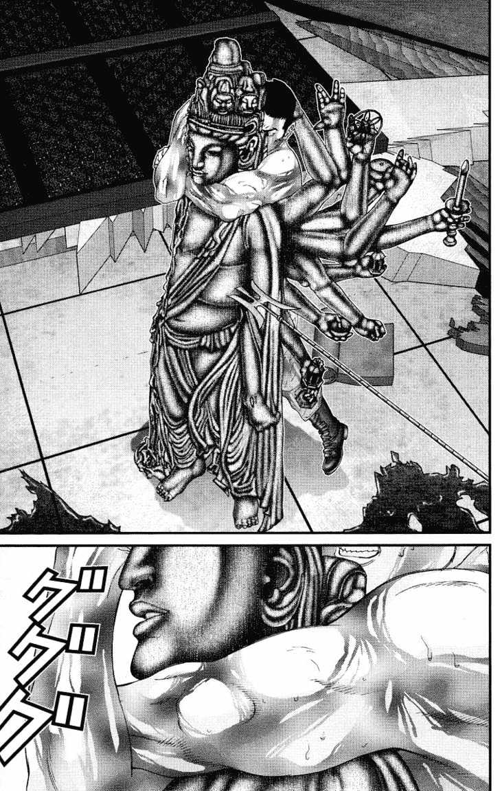 Page 5 of Chapter 84