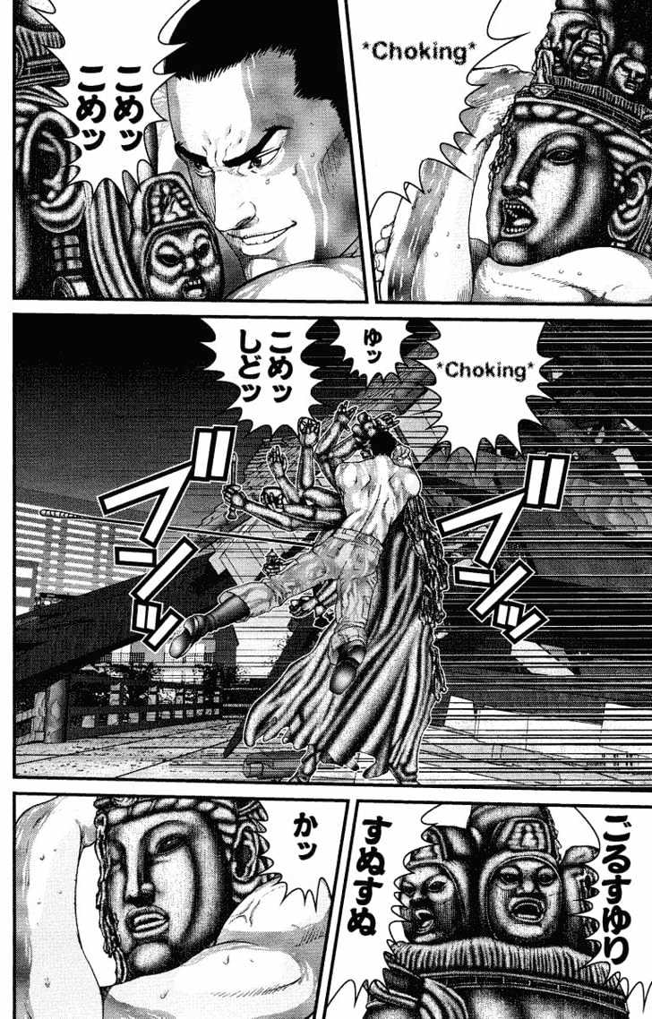 Page 6 of Chapter 84