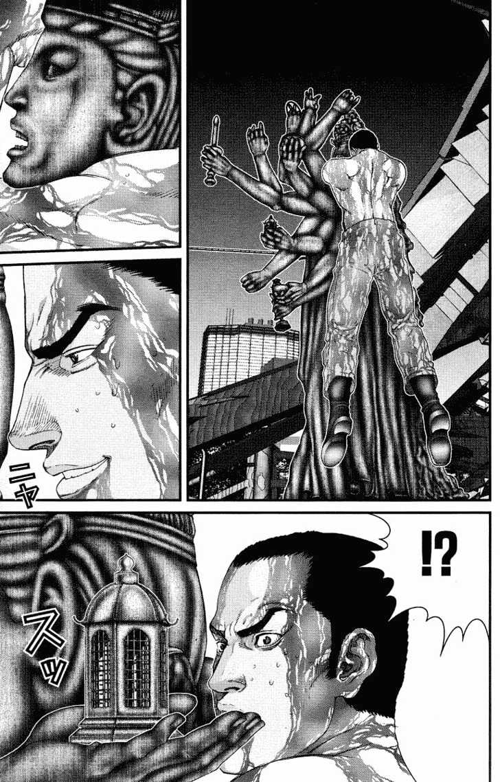 Page 7 of Chapter 84