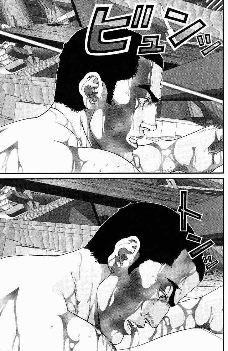 Page 11 of Chapter 84
