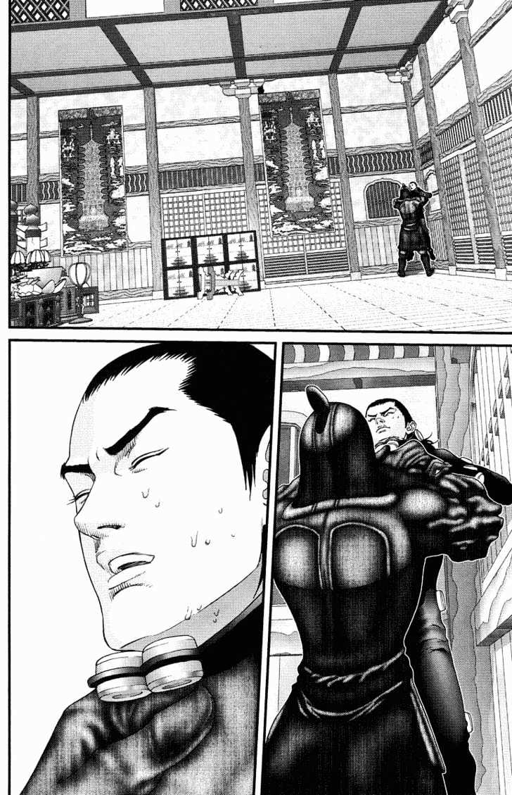 Page 12 of Chapter 84