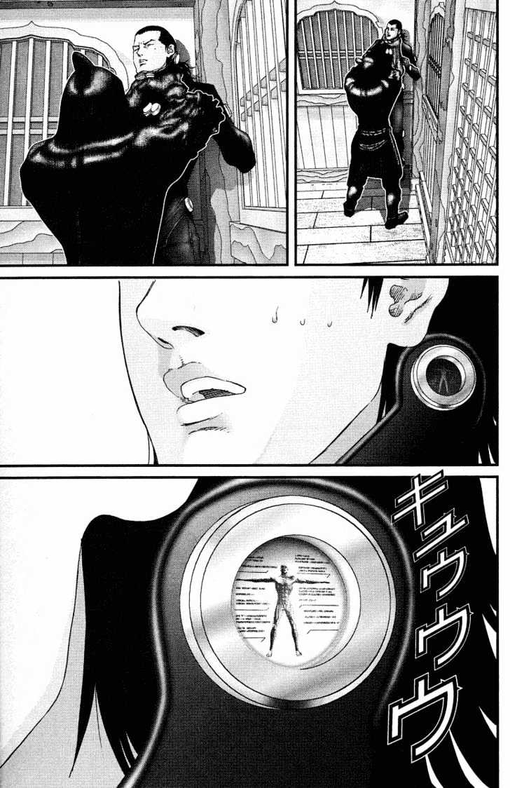 Page 15 of Chapter 84