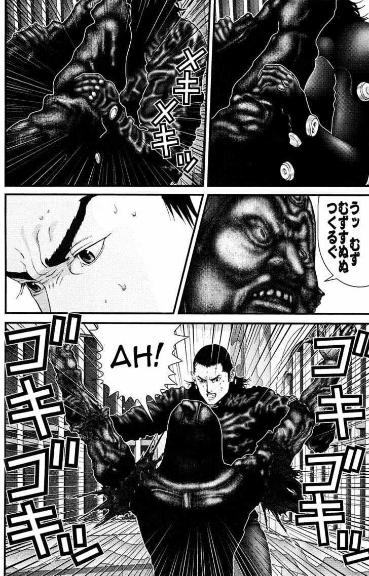 Page 16 of Chapter 84
