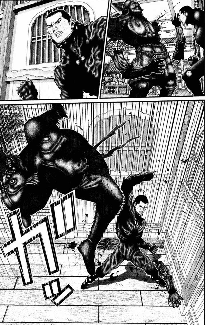 Page 17 of Chapter 84