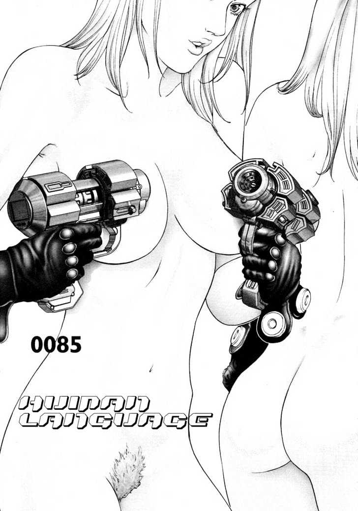 Page 1 of Chapter 85