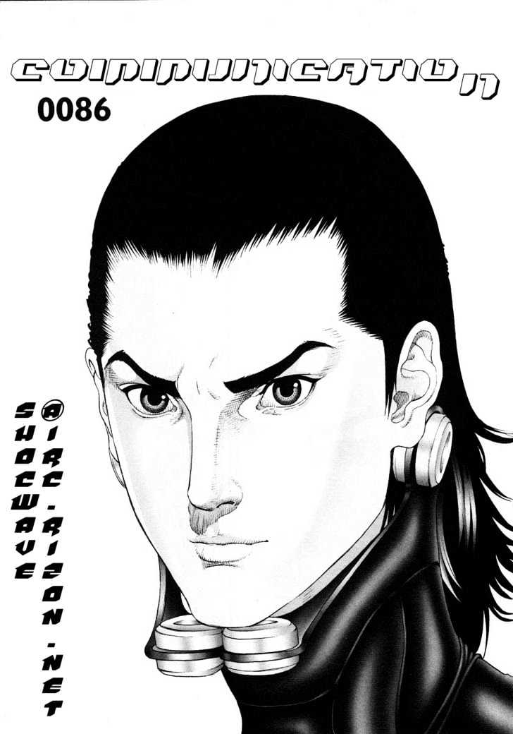 Page 1 of Chapter 86