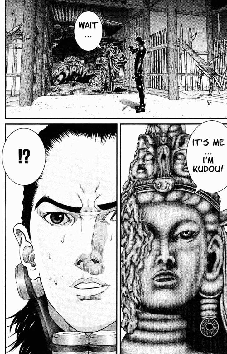 Page 2 of Chapter 86