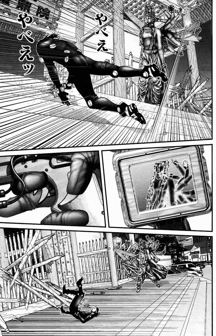 Page 13 of Chapter 86