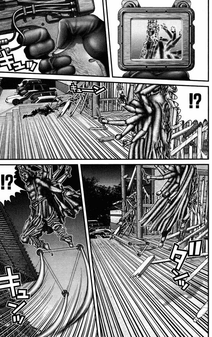 Page 16 of Chapter 86
