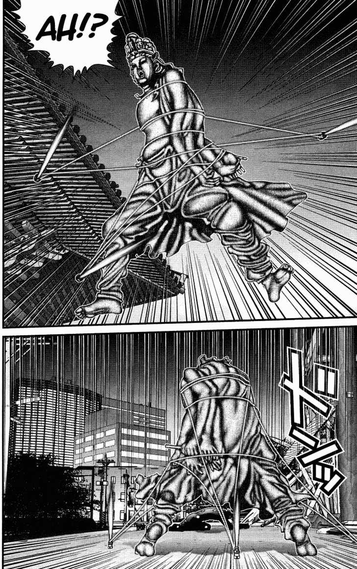 Page 17 of Chapter 86