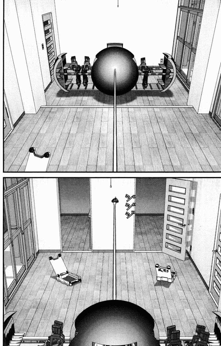 Page 17 of Chapter 89