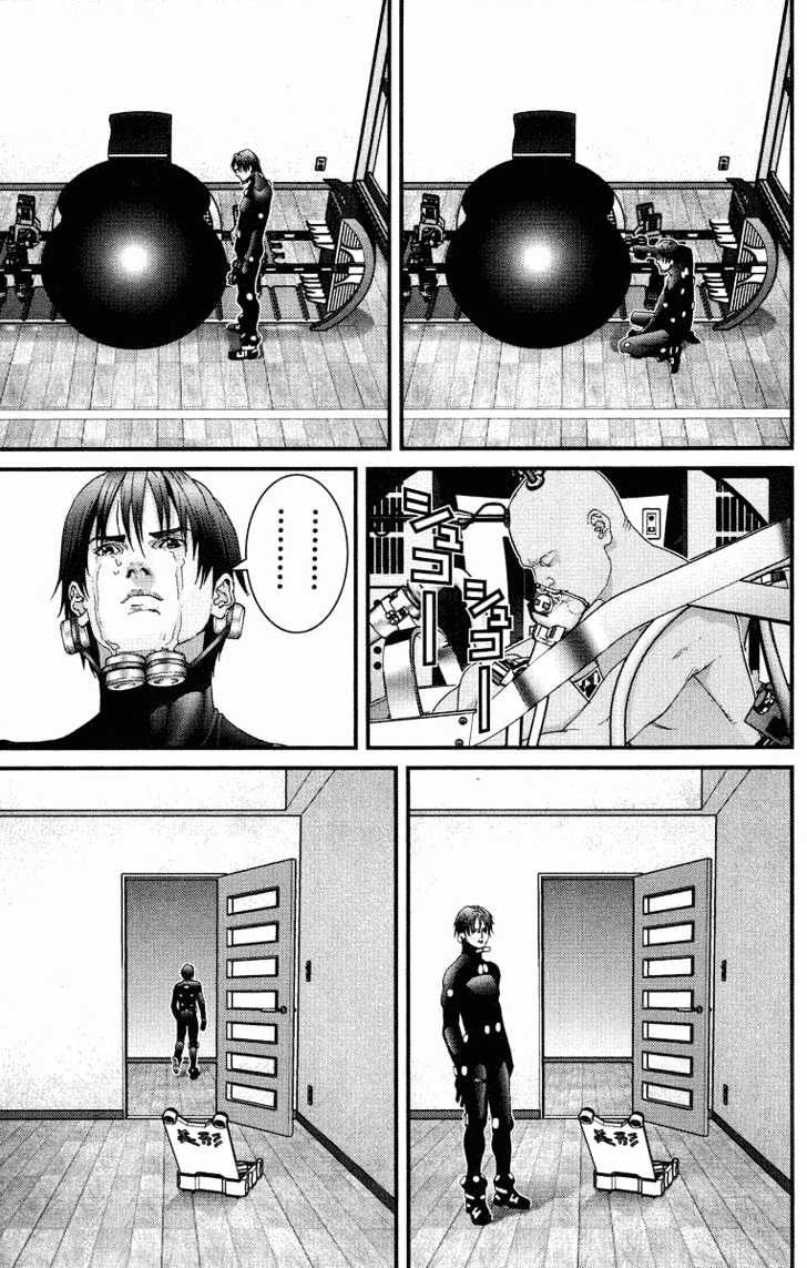 Page 17 of Chapter 90