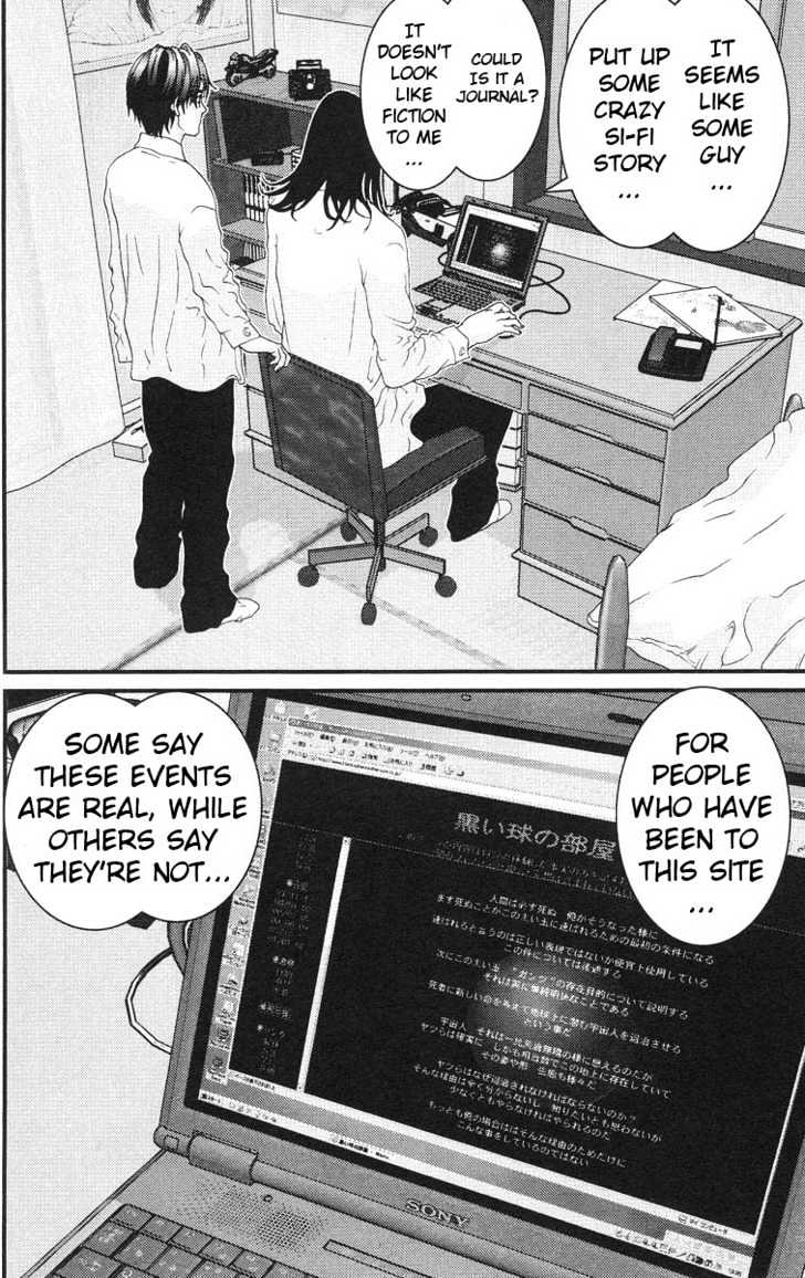 Page 3 of Chapter 94