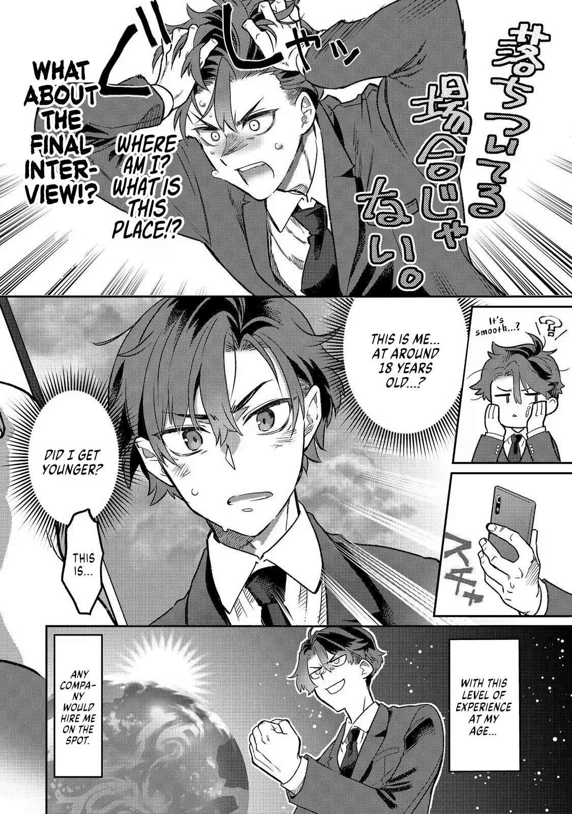 Page 11 of Chapter 1