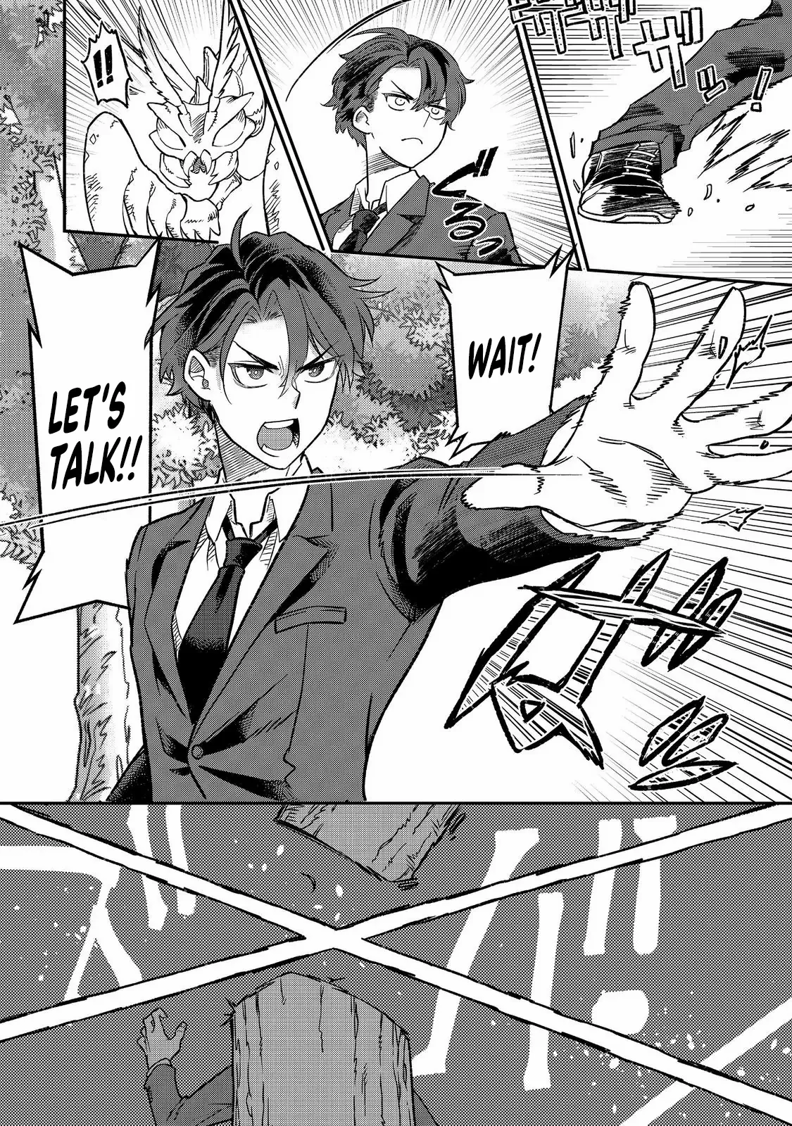 Page 19 of Chapter 1