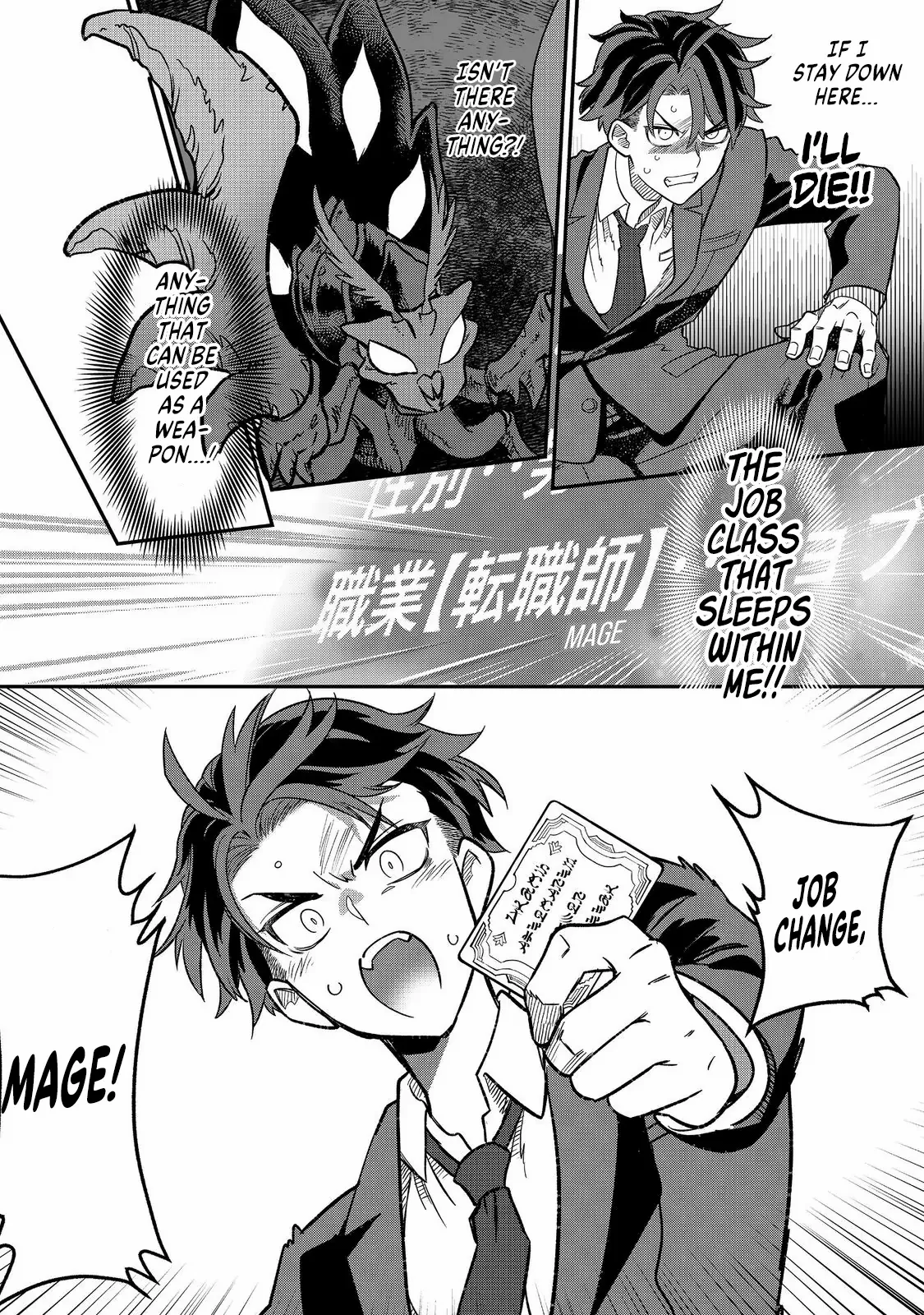 Page 21 of Chapter 1