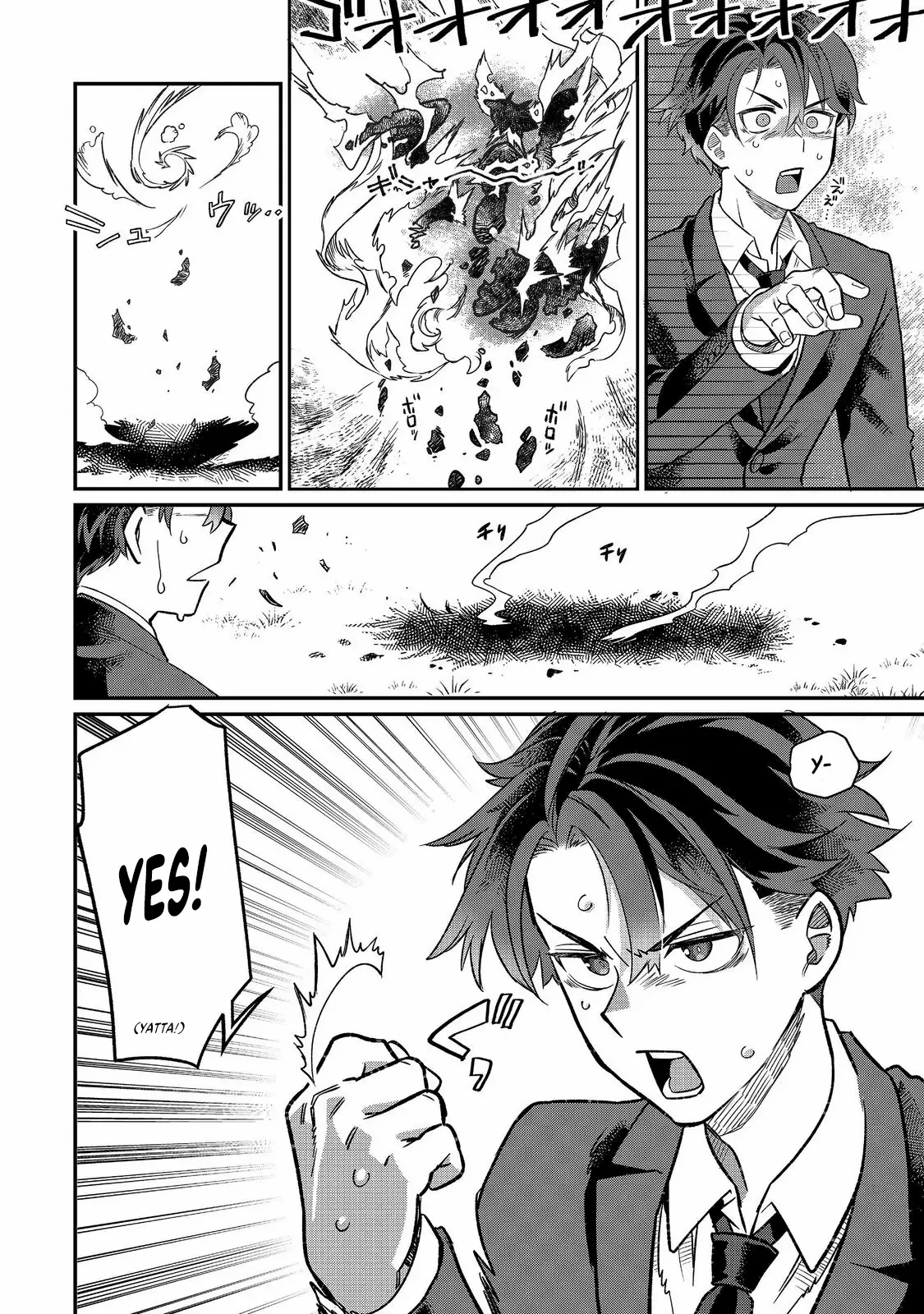 Page 24 of Chapter 1