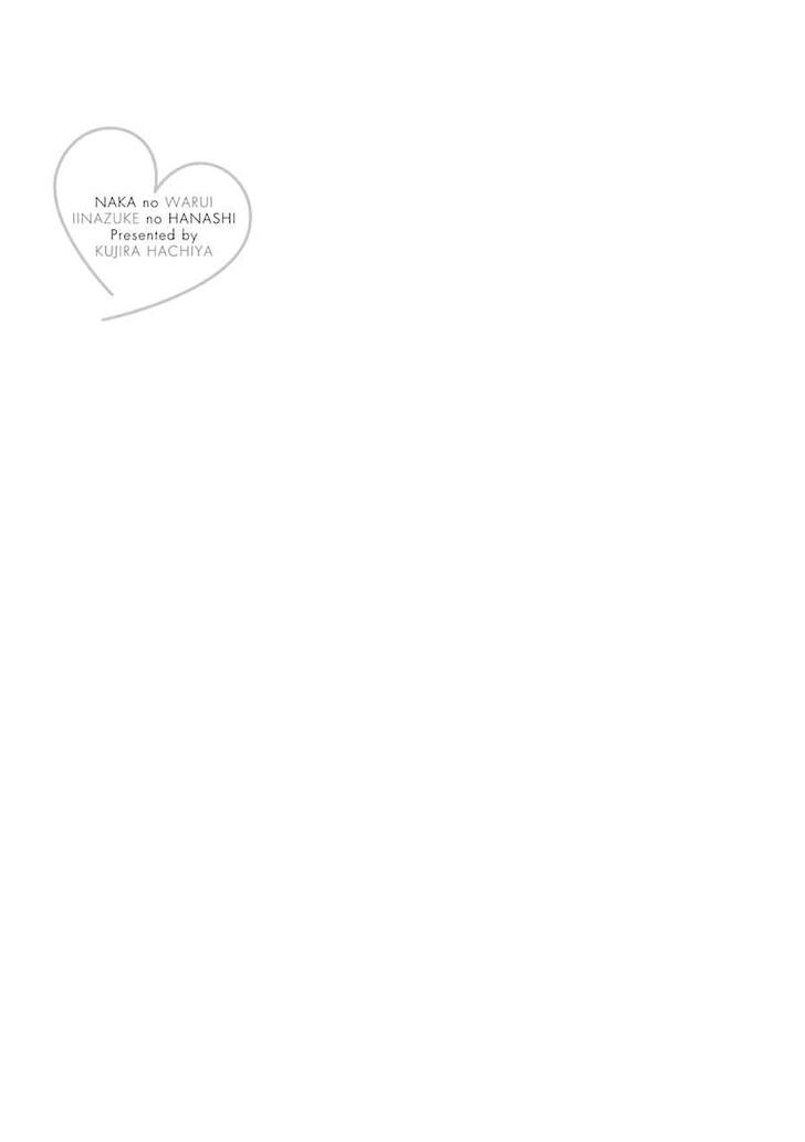 Page 5 of Chapter 1