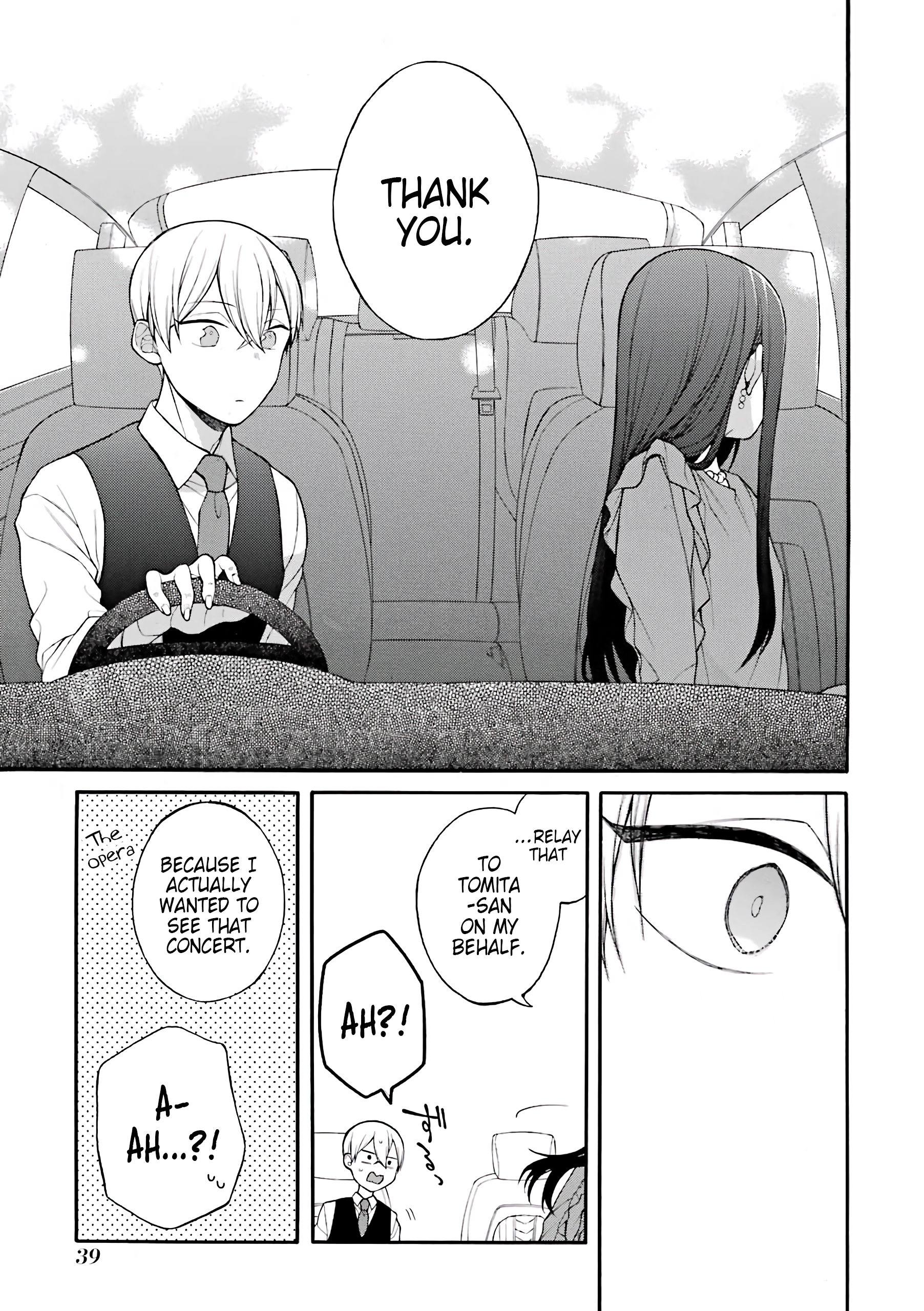 Page 10 of Chapter 17.5