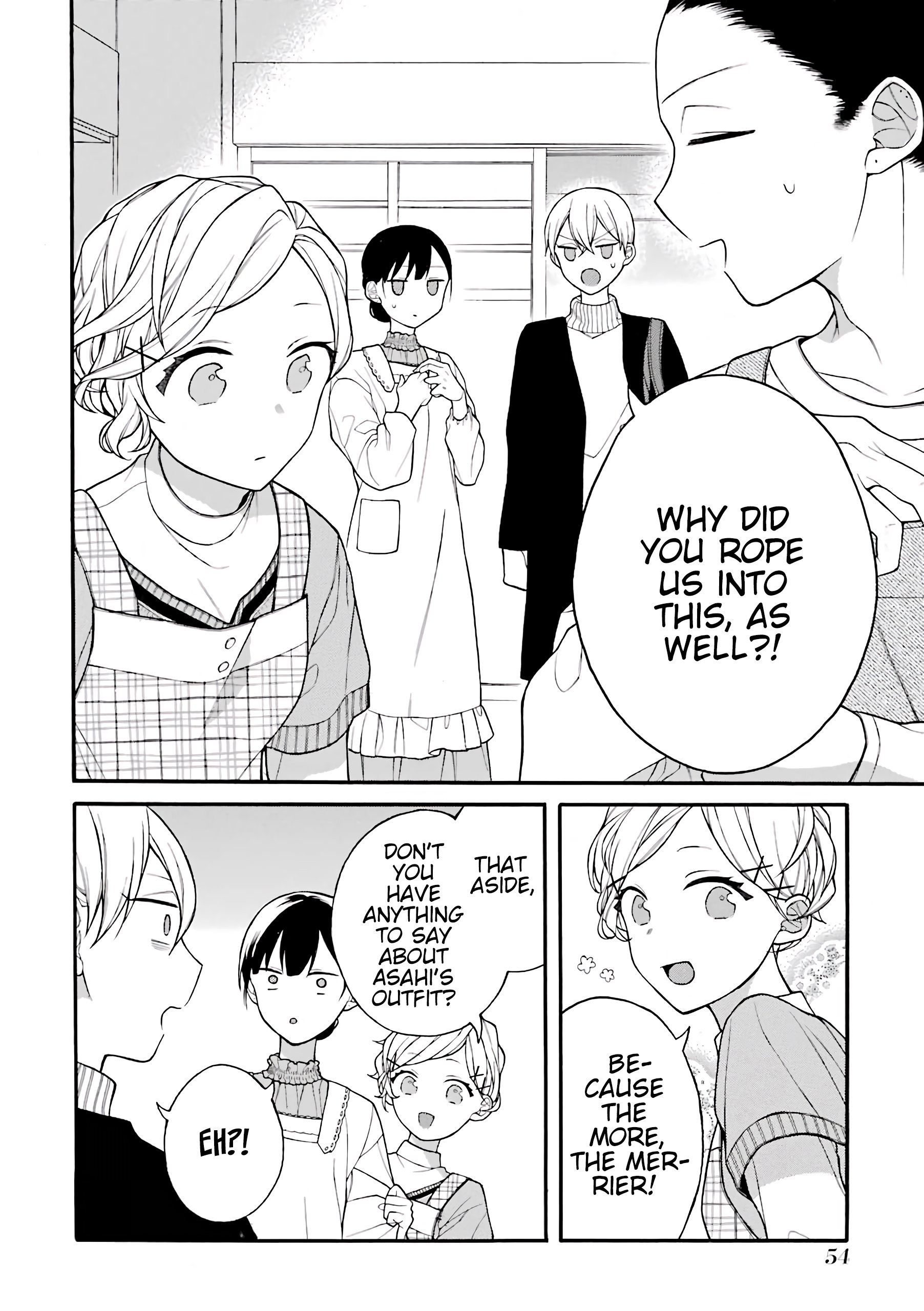 Page 3 of Chapter 19.5
