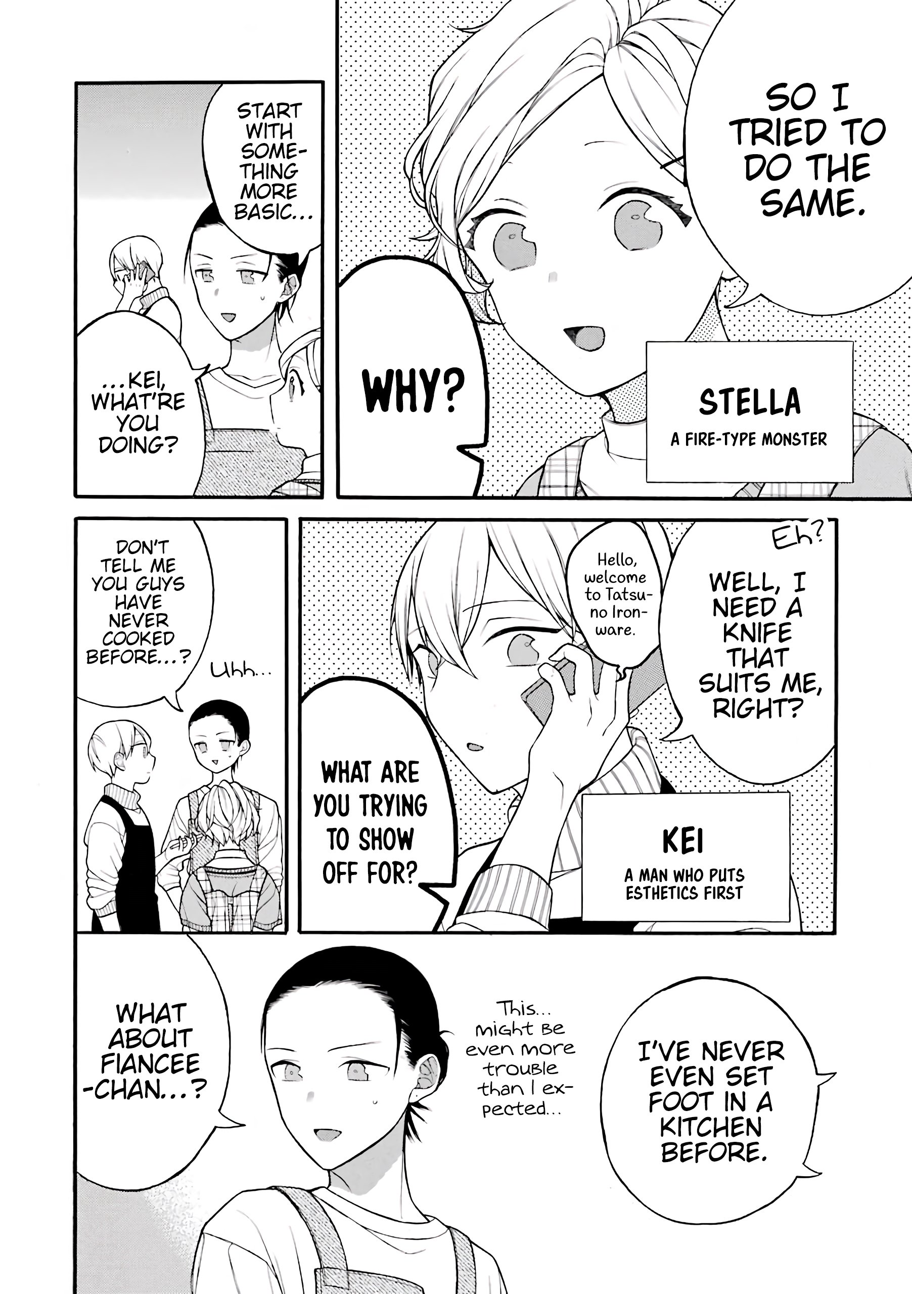 Page 7 of Chapter 19.5