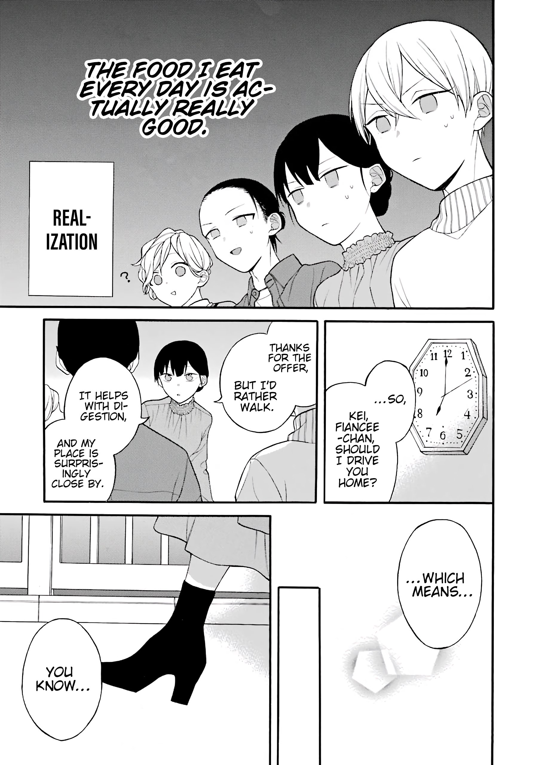Page 16 of Chapter 19.5