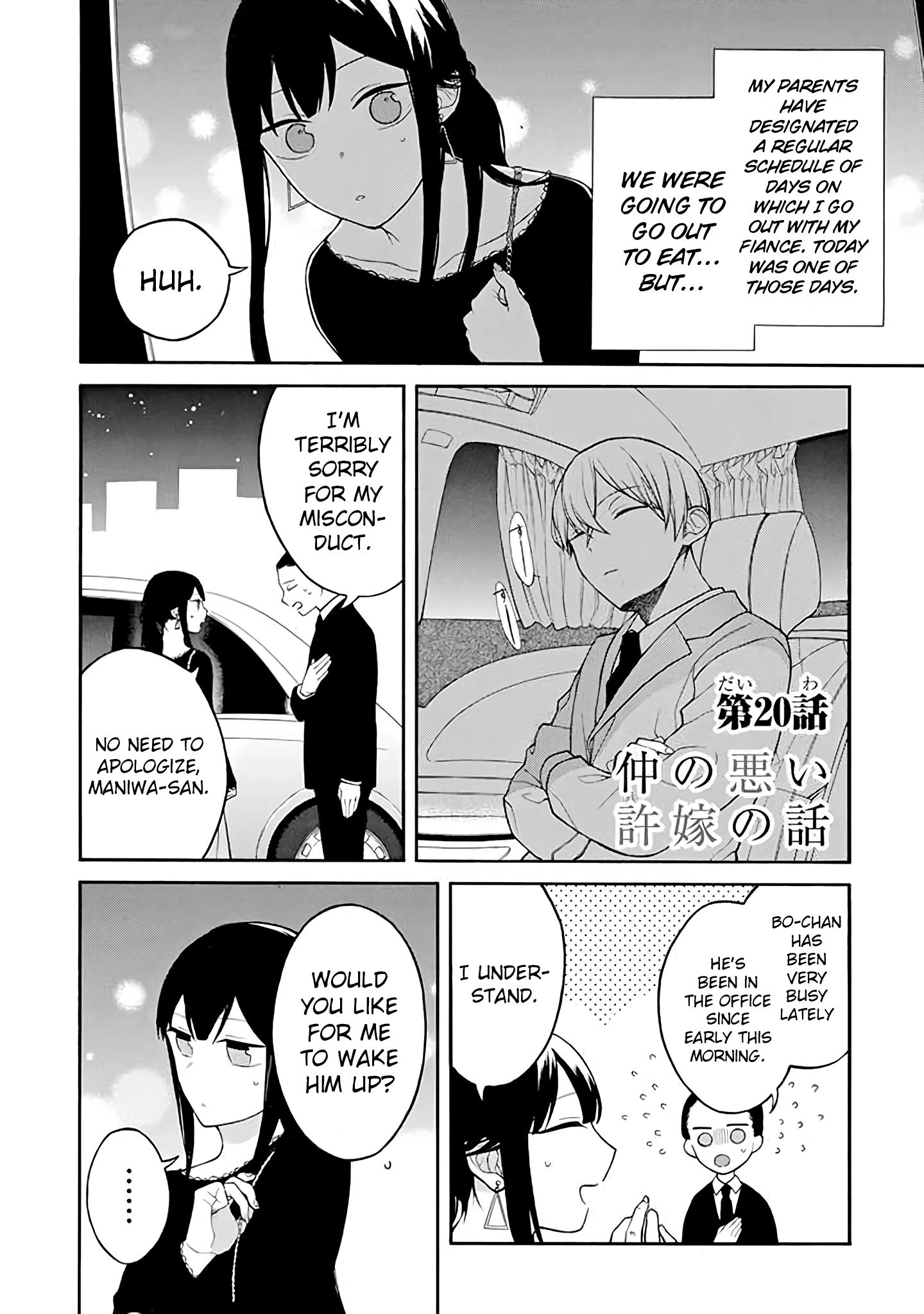 Page 1 of Chapter 20