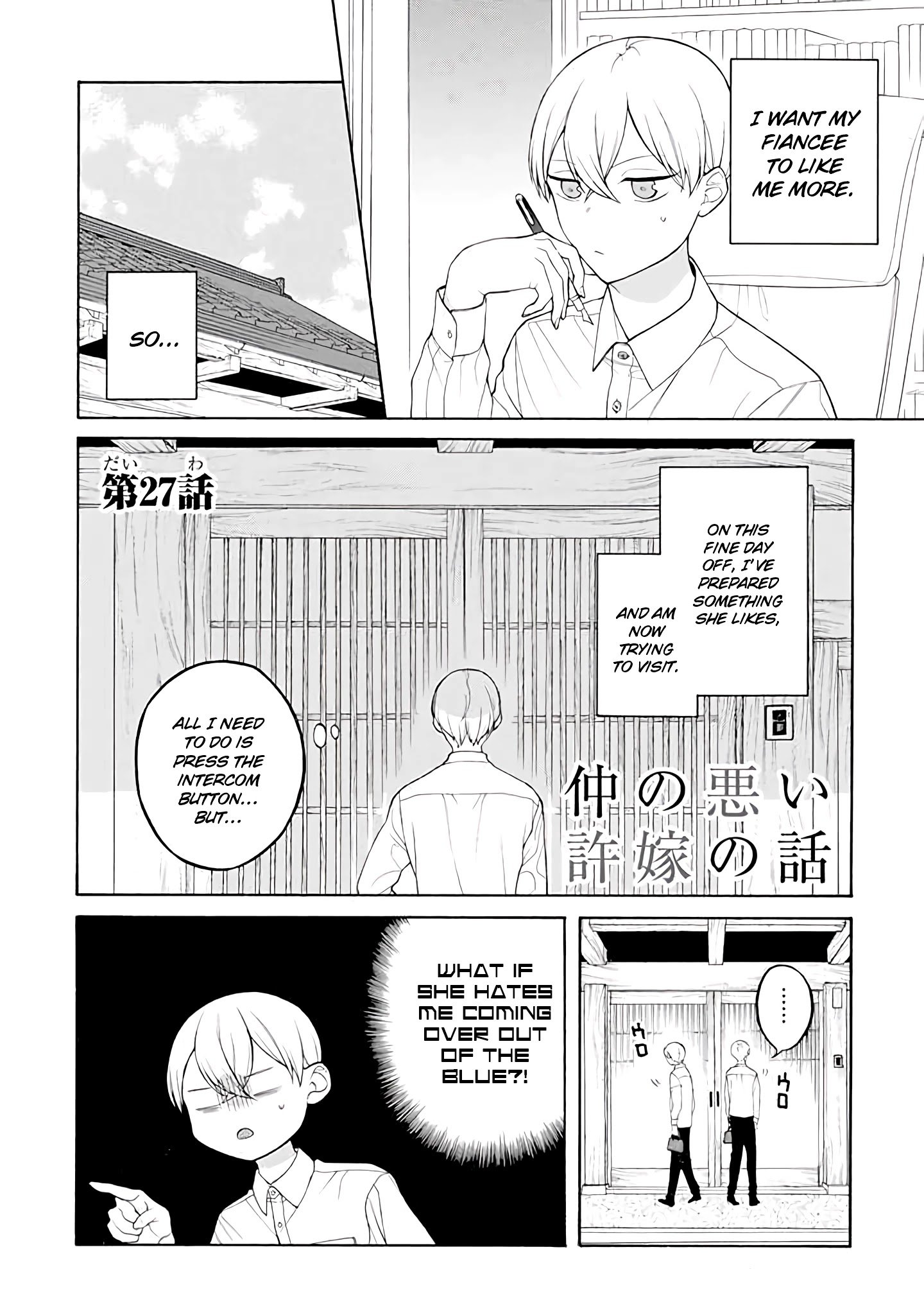 Page 1 of Chapter 27