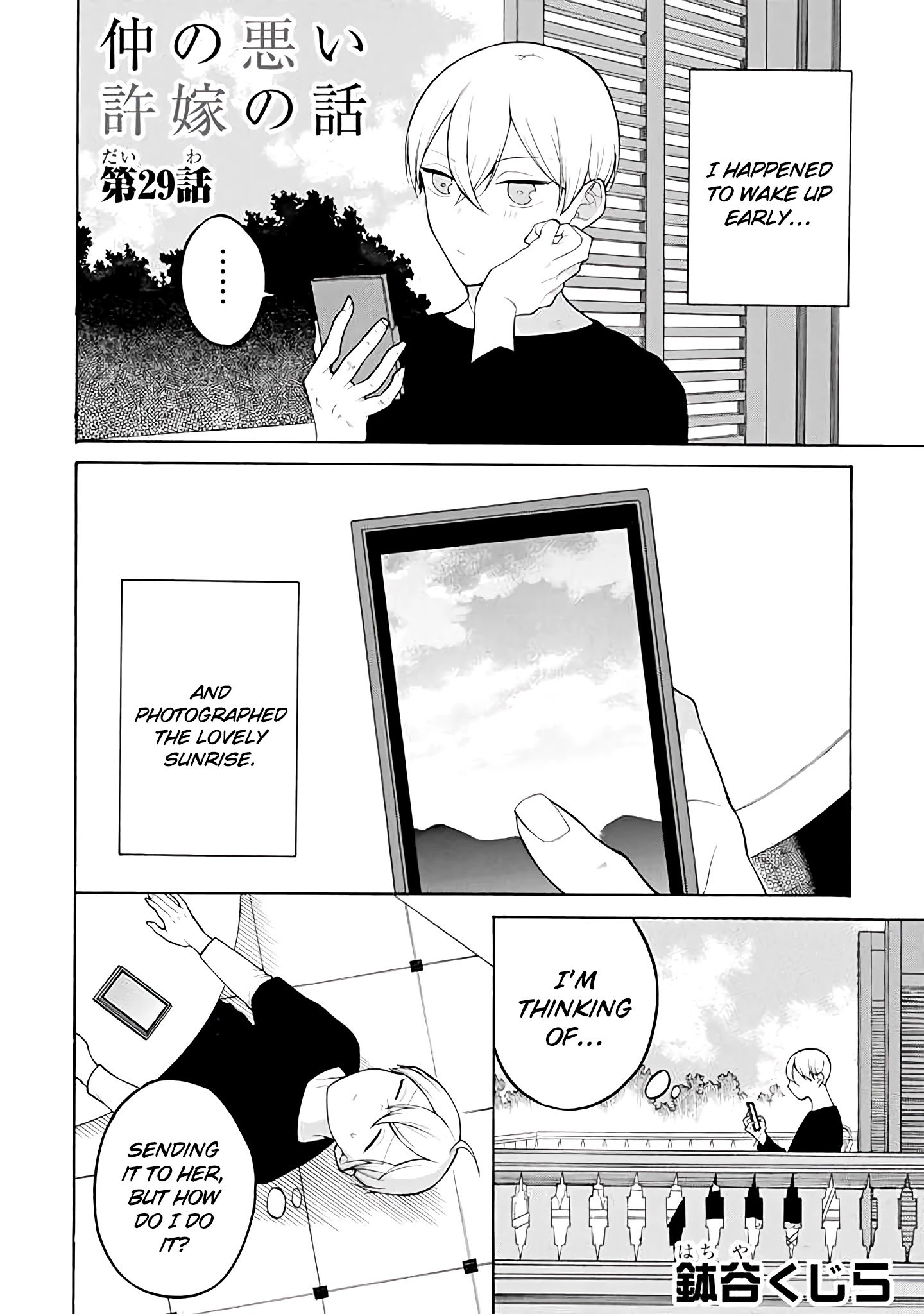 Page 1 of Chapter 29