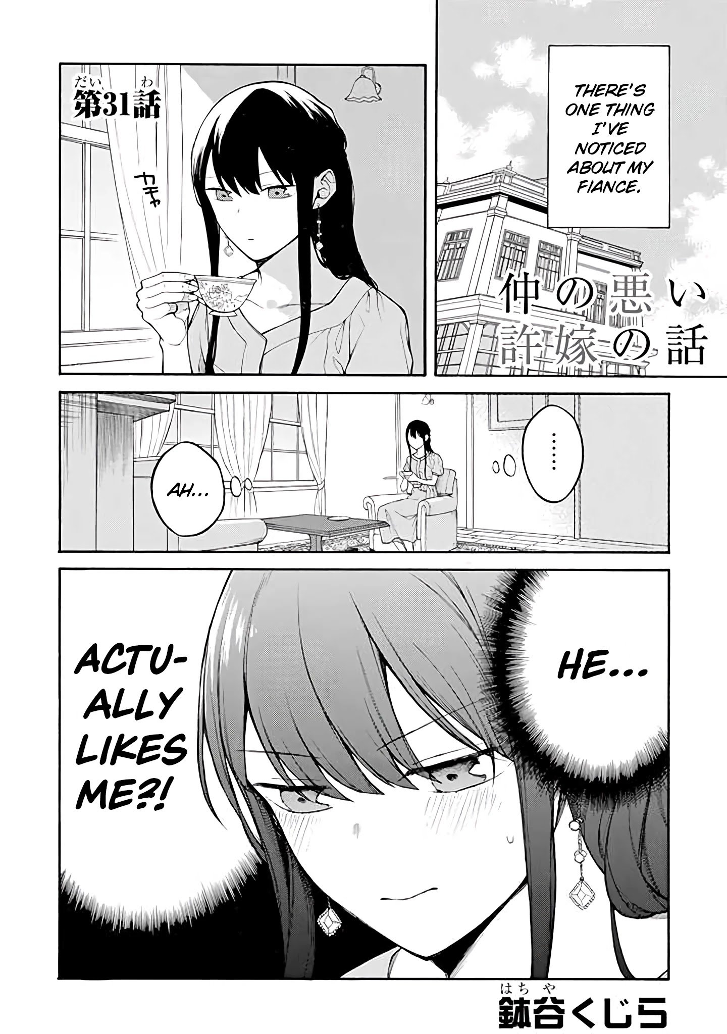 Page 1 of Chapter 31