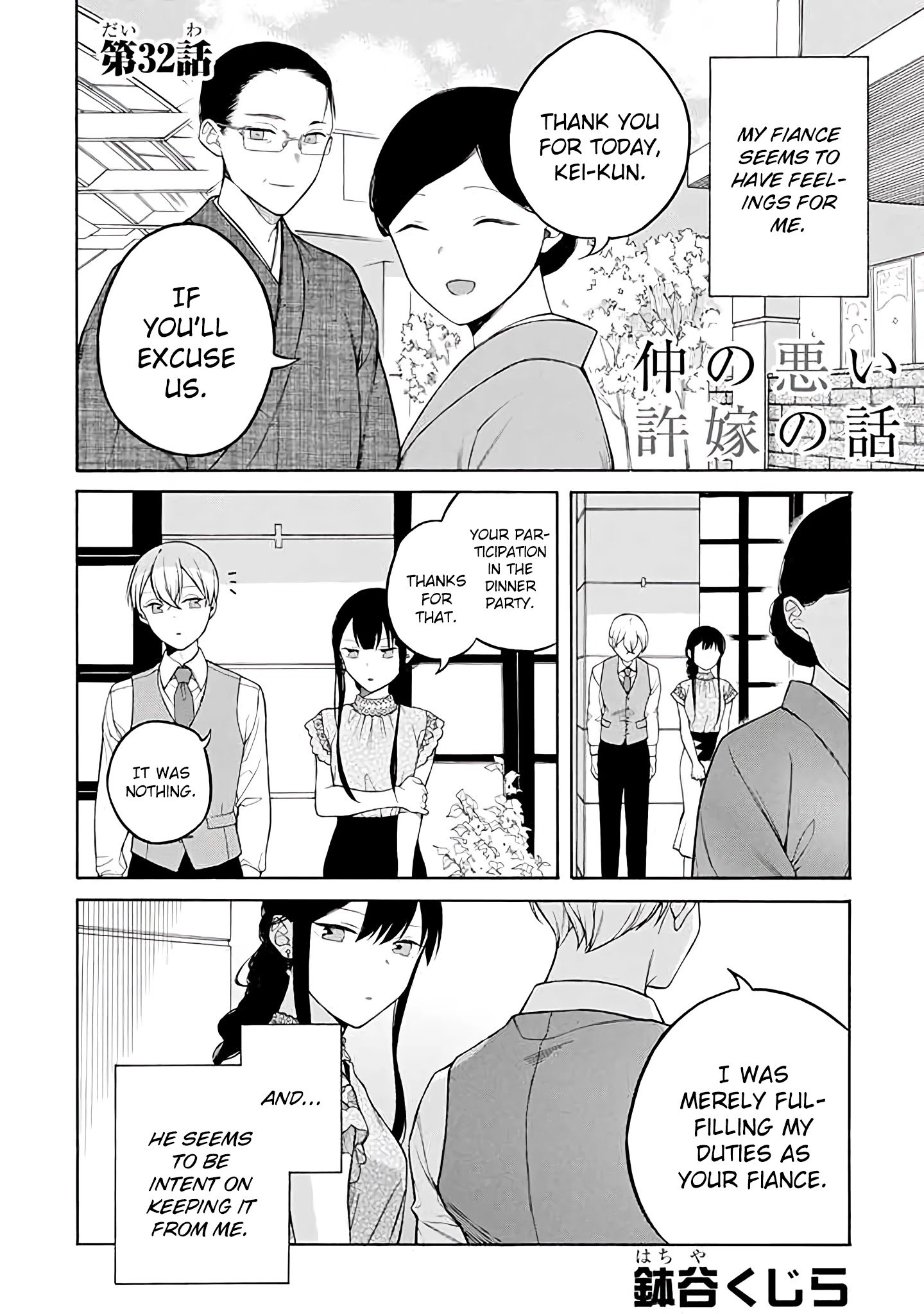 Page 1 of Chapter 32