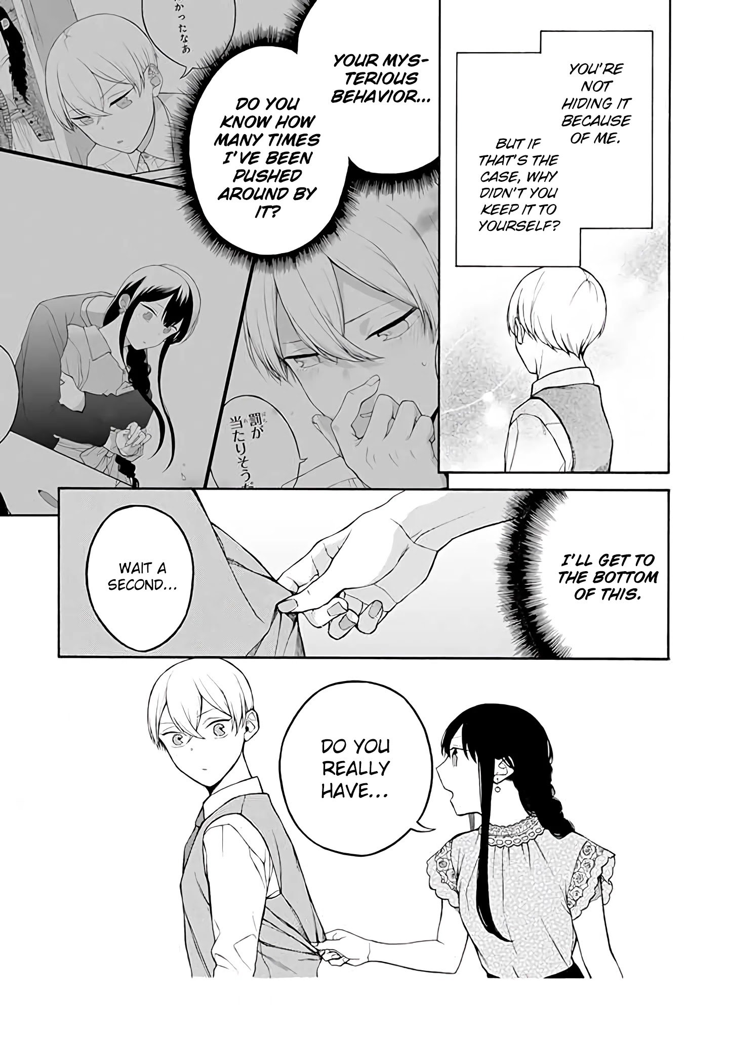 Page 2 of Chapter 32