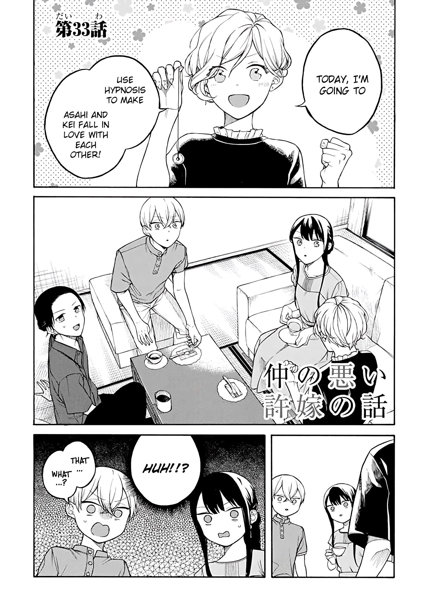 Page 1 of Chapter 33