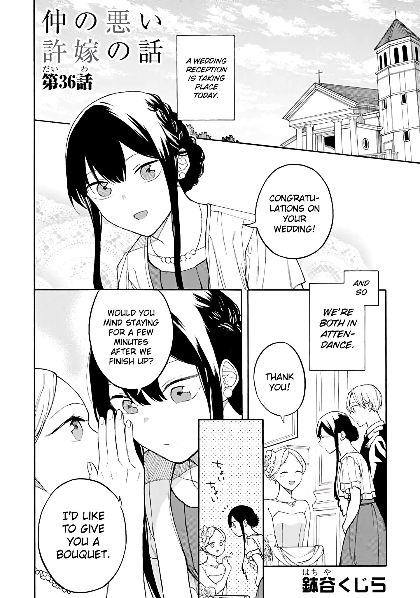 Page 1 of Chapter 36