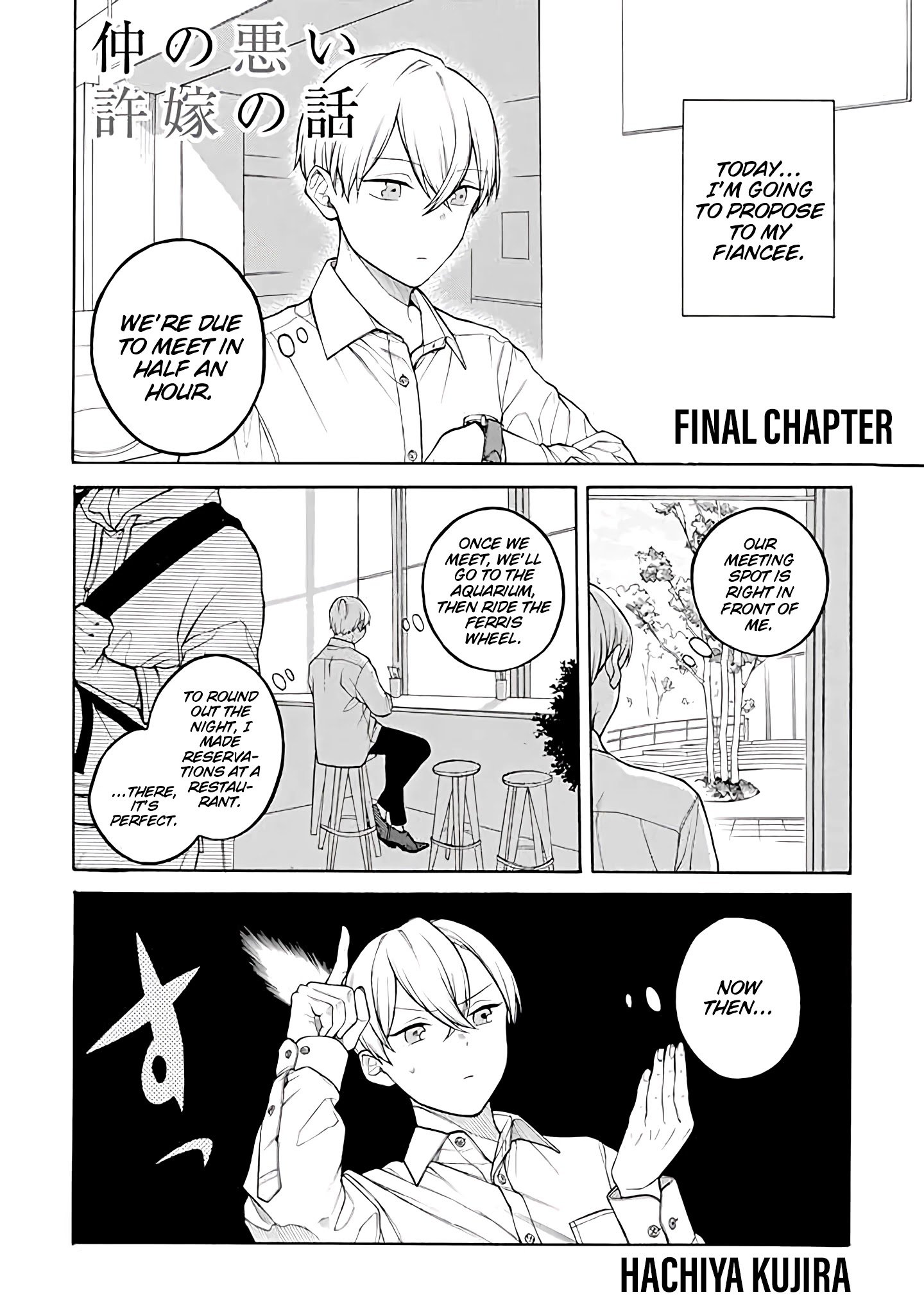 Page 1 of Chapter 37