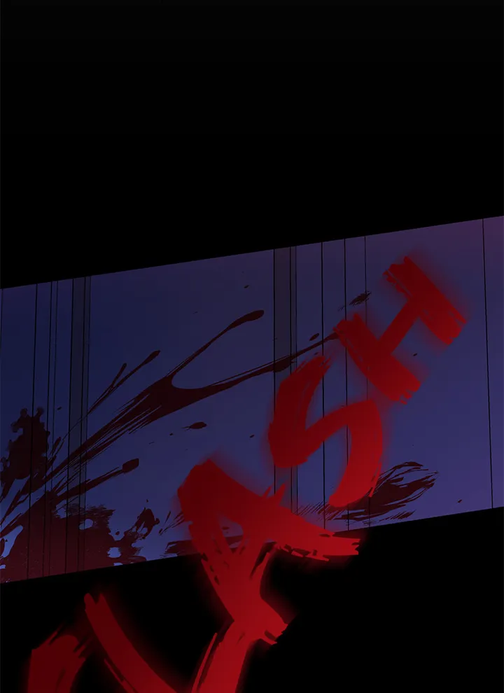 Page 23 of Chapter 41