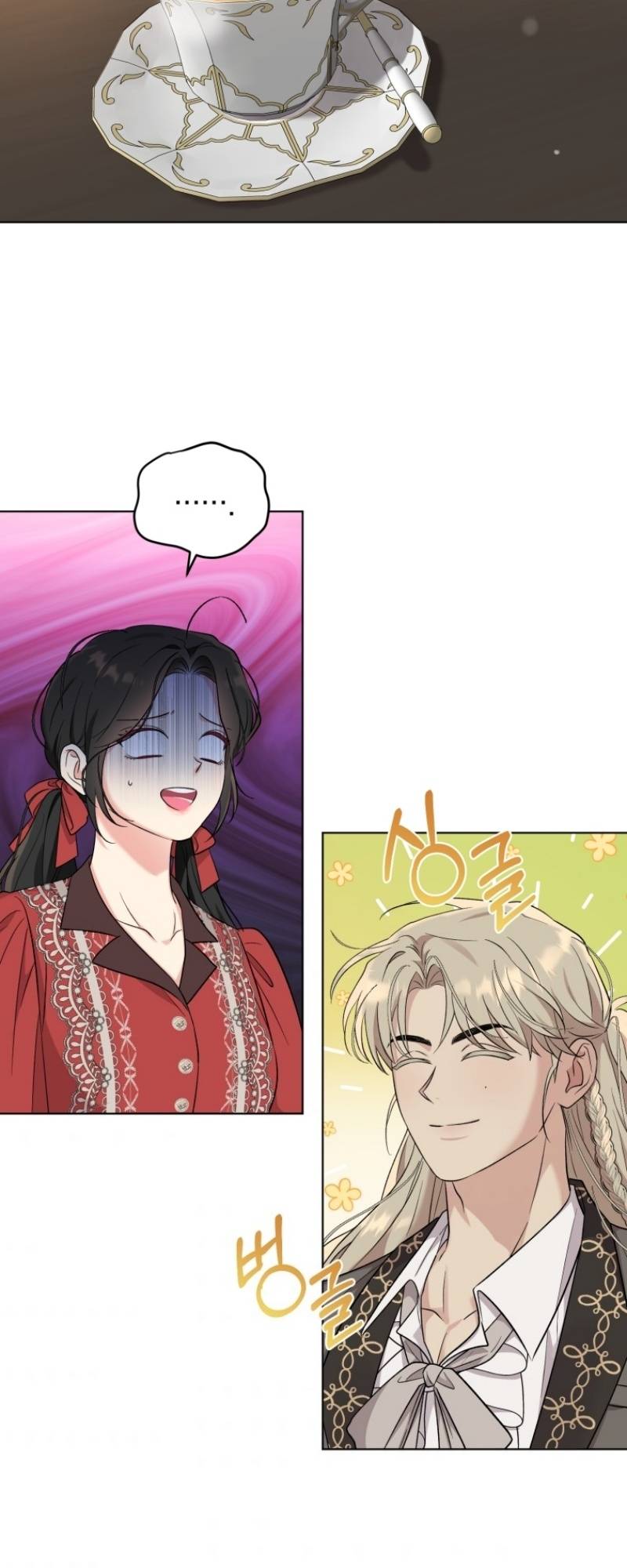 Page 3 of Chapter 51