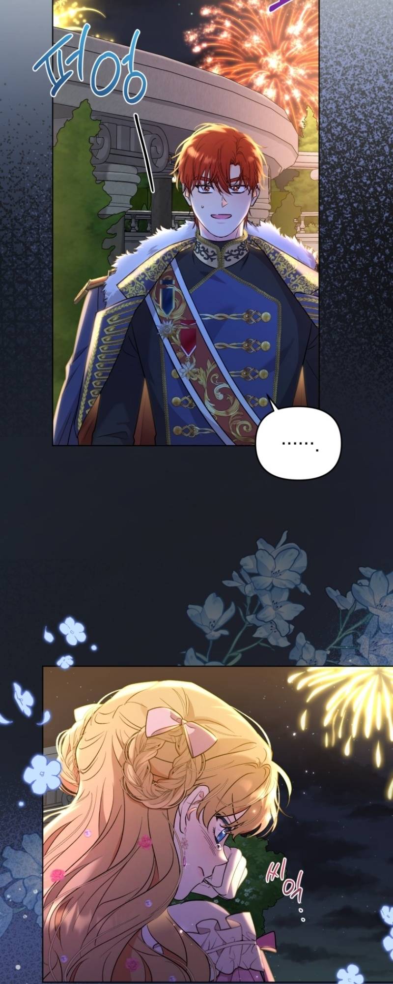 Page 40 of Chapter 51