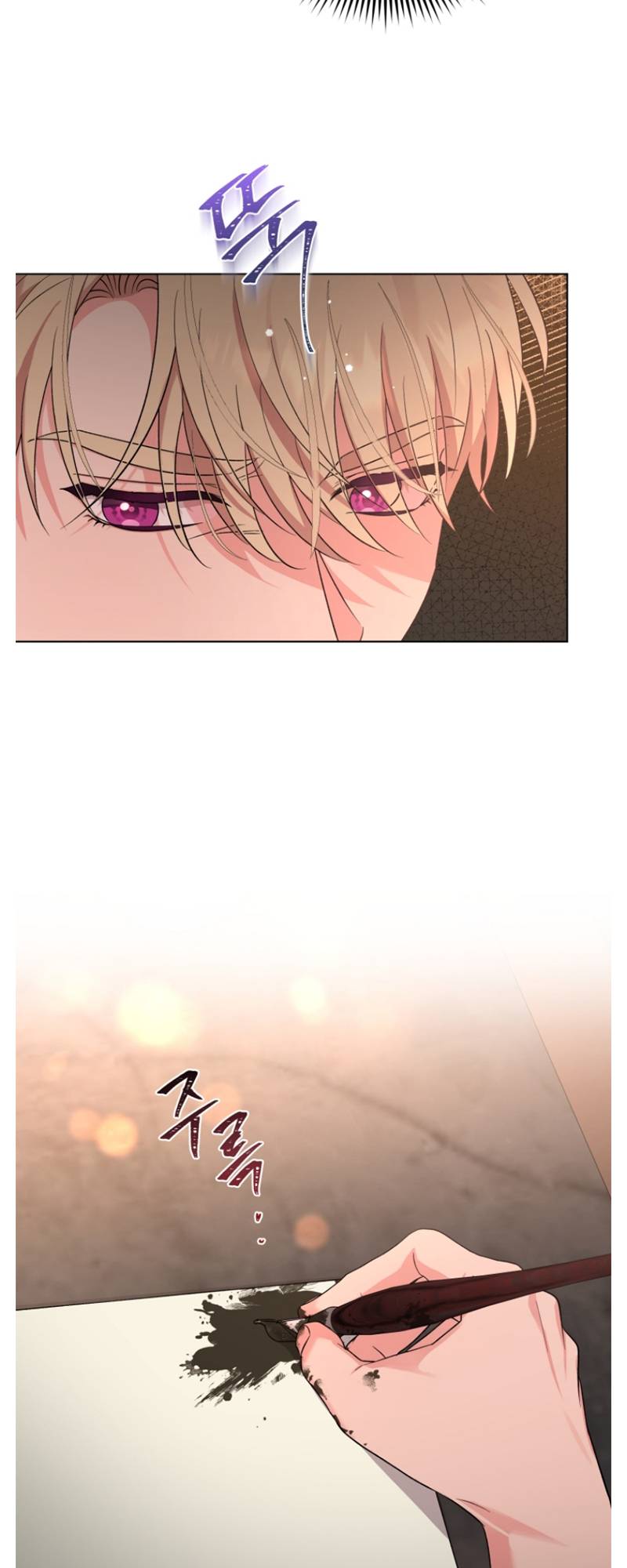Page 16 of Chapter 52