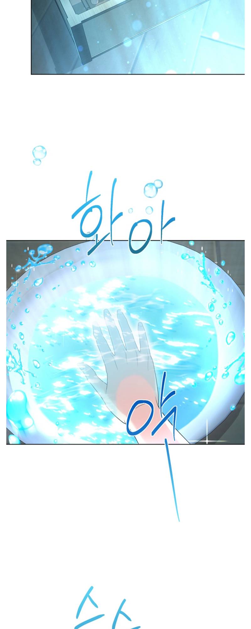 Page 29 of Chapter 52