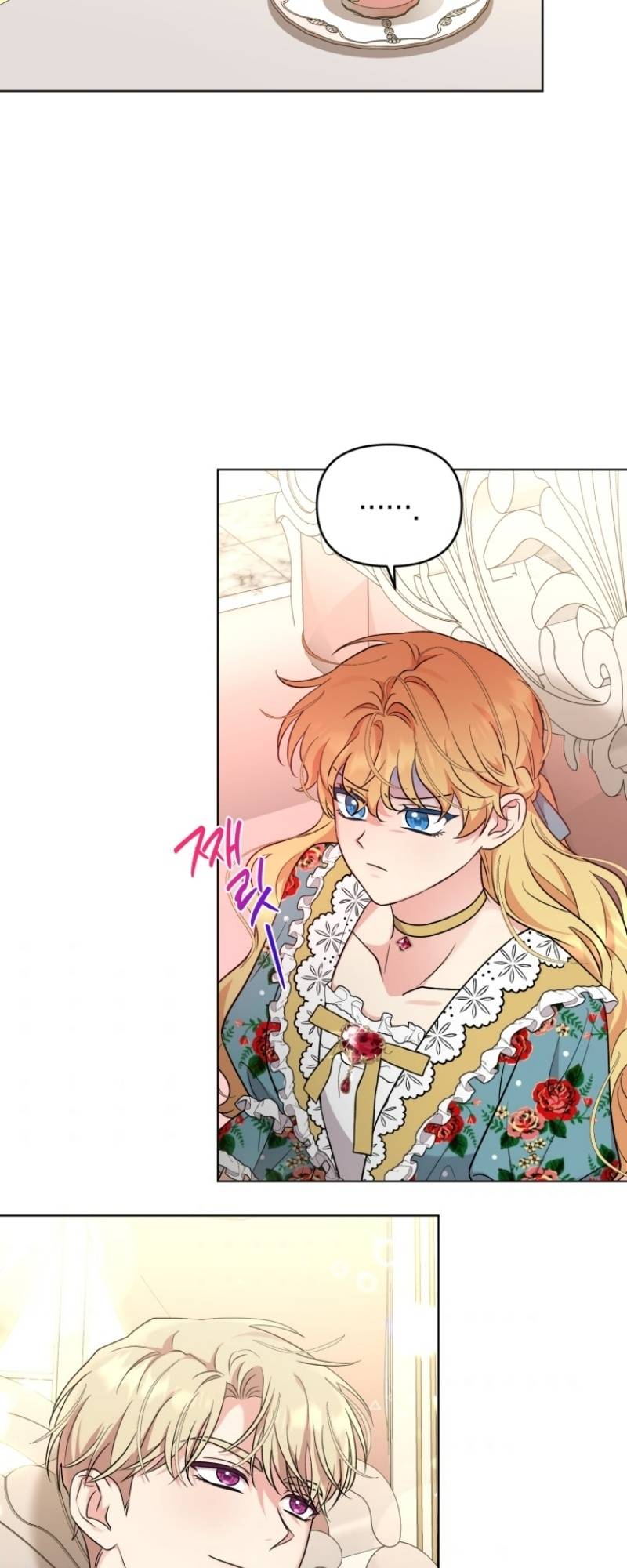 Page 3 of Chapter 55
